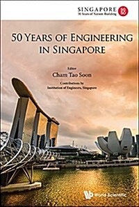 50 Years of Engineering in Singapore (Hardcover)