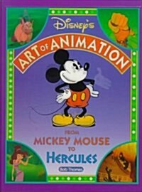 Disneys Art of Animation (Hardcover, 2nd, Subsequent)