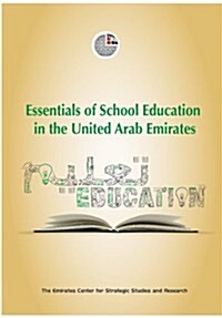 Essentials of School Education in the United Arab Emirates (Paperback)