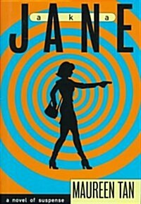 Aka Jane (Hardcover)