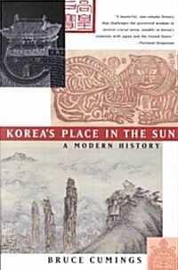[중고] Korea‘s Place in the Sun (Paperback)