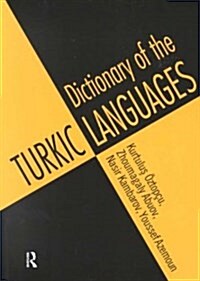 Dictionary of Turkic Languages (Paperback)