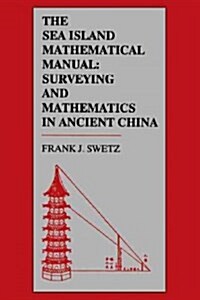 The Sea Island Mathematical Manual: Surveying and Mathematics in Ancient China (Paperback)