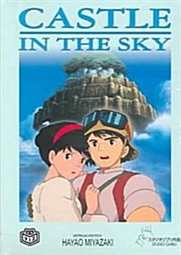 Castle in the Sky (Paperback, BOX)