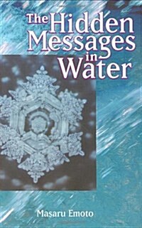 The Hidden Messages in Water (Paperback)