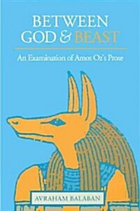 Between God and Beast: An Examination of Amos Ozs Prose (Paperback)