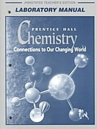 Chemistry (Paperback, Teachers Guide)