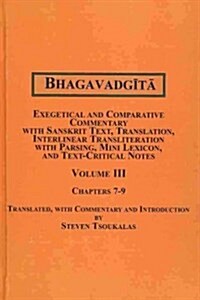 Bhagavadgita (Hardcover)