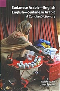 Sudanese Arabic-English - English-Sudanese Arabic: A Concise Dictionary (Paperback)