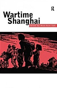 Wartime Shanghai (Paperback)