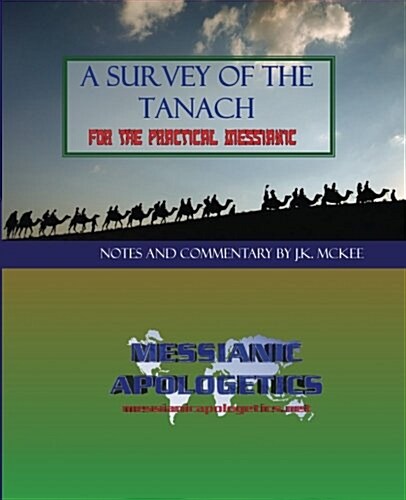 A Survey of the Tanach for the Practical Messianic (Paperback)