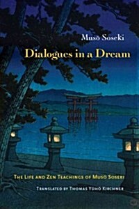 Dialogues in a Dream: The Life and Zen Teachings of Muso Soseki (Paperback)