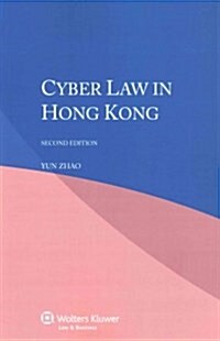 Cyber Law in Hong Kong (Paperback, 2, Revised)