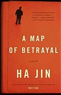 [중고] A Map of Betrayal (Paperback)