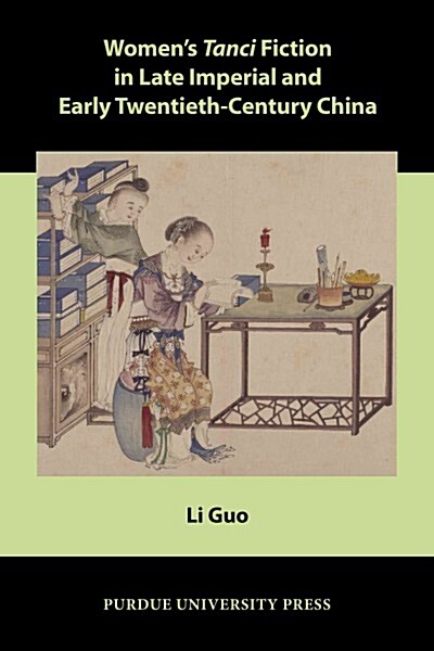 Womens Tanci Fiction in Late Imperial and Early Twentieth-Century China (Paperback)