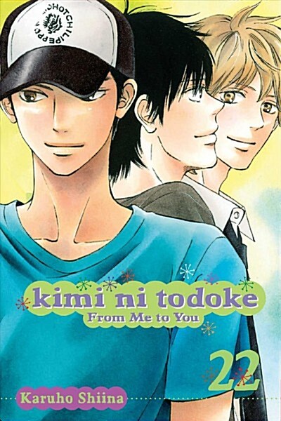 Kimi Ni Todoke: From Me to You, Vol. 22 (Paperback)