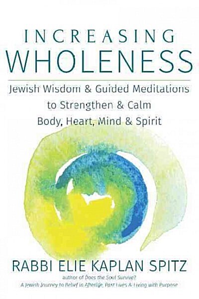 Increasing Wholeness: Jewish Wisdom and Guided Meditations to Strengthen and Calm Body, Heart, Mind and Spirit (Paperback)
