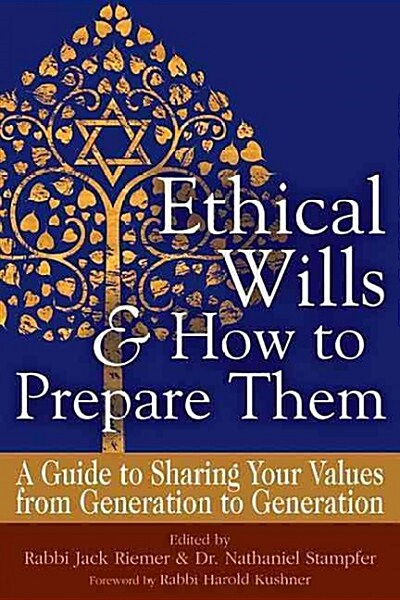 Ethical Wills & How to Prepare Them (2nd Edition): A Guide to Sharing Your Values from Generation to Generation (Paperback, 2, Edition, New)