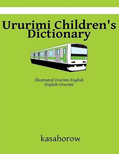 Kirundi Childrens Dictionary: Illustrated Kirundi-English, English-Kirundi (Paperback)