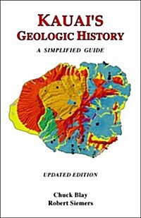 Kauais Geologic History (Paperback, updated)
