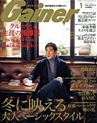 Gainer (ゲイナ-) 2015年 01月號 [雜誌] (月刊, 雜誌)