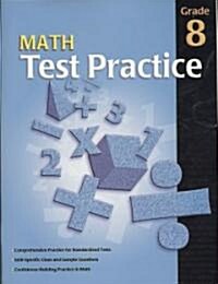 Math Test Practice, Grade 8 (Paperback, Workbook)