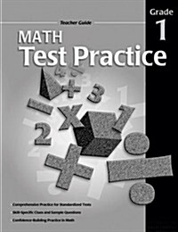 Math Test Practice, Grade 1 (Paperback, CSM, Teachers Guide)