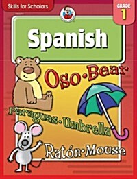 Spanish, Grade 1 (Paperback)