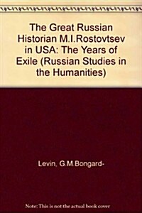 The Great Russian Historian M.I. Rostovtsev in USA (Hardcover)