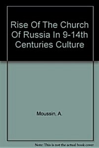 Rise Of The Church Of Russia In 9-14th Centuries Culture (Hardcover)