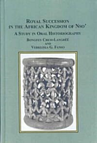 Royal Succession in the African Kingdom of NSO (Hardcover)