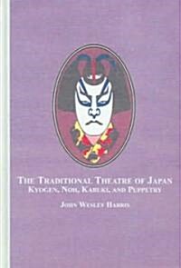 The Traditional Theatre of Japan (Hardcover)