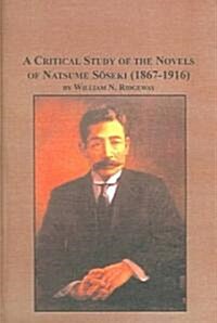 A Critical Study of The Novels of Natsume Soseki, 1867-1916 (Hardcover)