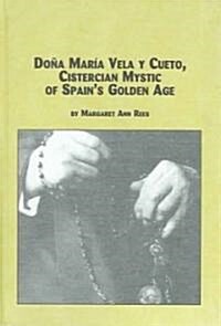 Dona Maria Vela Y Cueto, Cistercian Mystic of Spains Golden Age (Hardcover, Bilingual)