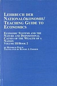 Lehrbuch Der Nationalokonomie/Teaching Guide to Economics (Hardcover)