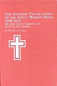 The Japanese Translations of the Jesuit Mission Press, 1590-1614 (Hardcover)