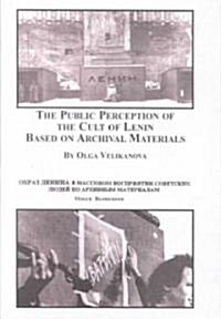 The Public Perception of the Cult of Lenin Based on Archival Materials (Hardcover)
