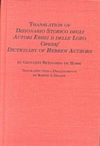 Translation of Dizionario Storico Degli Autori Ebrei E Delle Loro Opere/Dictionary of Hebrew Authors (Hardcover)