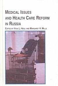 Medical Issues and Health Care Reform in Russia (Hardcover)