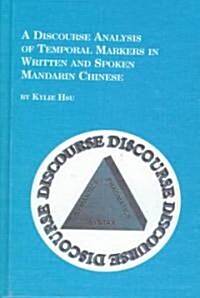 A Discourse Analysis of Temporal Markers in Written and Spoken Mandarin Chinese (Hardcover)