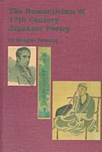 The Romanticism of 17th Century Japanese Poetry (Hardcover)