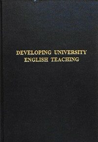 Developing university English teaching : an interdisciplinary approach to humanities teaching at university level