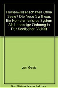 Humanwissenschaften Ohne Seele? Die Neue Synthese (Hardcover)