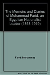 The Memoirs and Diaries of Muhammad Farid, an Egyptian Nationalist Leader (Hardcover)