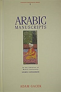 Arabic Manuscripts in the Libraries of McGill University: Union Cataloguevolume 1 (Hardcover)