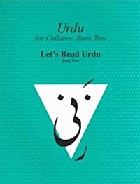 Urdu for Children, Book II, Lets Write Urdu, Part Two: Lets Write Urdu, Part II (Paperback)