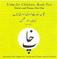 Urdu for Children, Book II, CD Stories and Poems, Part One: Urdu for Children, CD (Audio CD)
