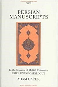 Persian Manuscripts in the Libraries of McGill University: Brief Catalogue Volume 17 (Hardcover)