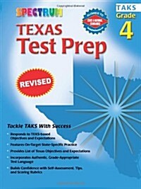 Texas Test Prep, Grade 4 (Paperback)