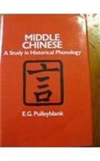 Middle Chinese : a study in historical phonology